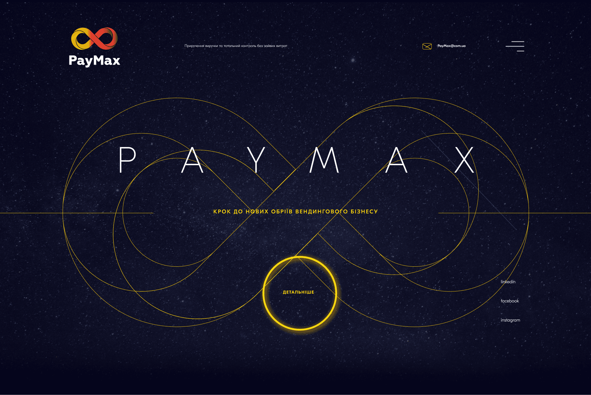 Paymax